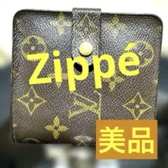 11☆美品☆モノグラム♪コンパクトジップ 折り財布