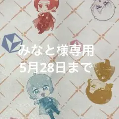 2026年最新】hotoke 缶バッジ 恋星の人気アイテム - メルカリ