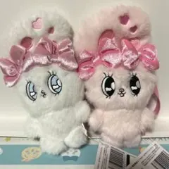 エスターバニー　ポーチ ぬいぐるみ２個セット　ピンク　ホワイト