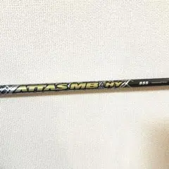 【美品】【24時間以内発送】ATTS MB-HY 4U ピンスリーブ付 ping 2025年最新】attas mb hy pingの人気アイテム - メルカリ