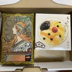 榮太郎のあんみつ&限定品　麻布かりんと　黄道十二宮アルフォンス・ミュシャのサムネイル