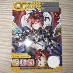 maimaiでらっくす　でらっくすパス　ルシファー