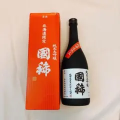 【北海道限定】国稀 純米大吟醸 日本酒 国稀酒造 純米大吟醸 720mlのサムネイル