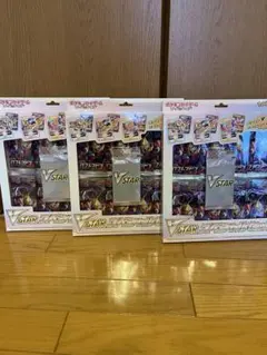 ポケモンカード VSTARスペシャルセット ロストアビスのサムネイル