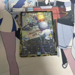 ゼロの裏技ニヤリーゲット リモートcs プロモ 4枚 ゼロの裏技ニヤリー・ゲット [P115/Y16] | トレカカク～デュエマ価格