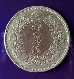 イギリス　貿易銀　イギリス銀貨　一圓銀貨　one dollar 銀貨　一枚銀貨 貨幣博物館 | イギリス貿易銀 British Trade Dollar 壹圓（Dollar）1901