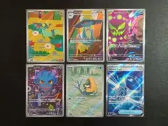 ポケモンカード MEGAドリームex 6枚セット