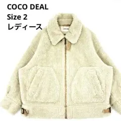 ココディール ボアフリース ジャケット 2 アイボリー オーバーサイズ