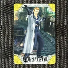 ファイナルファンタジーⅧ カードダス FF8 プリズム サイファー