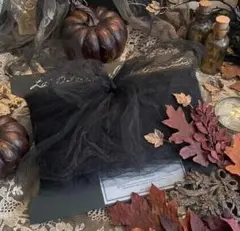 ハロウィンに 深いブラック染くしゅくしゅチュールリボン15cm幅　7m