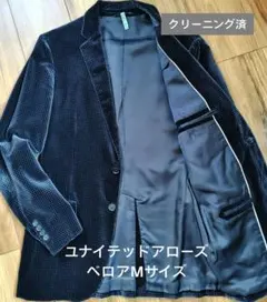 ユナイテッドアローズ　ベロア　テーラードジャケット　Mサイズ