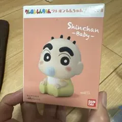 【新品未開封】クレヨンしんちゃん　フレンズ3 しんちゃん（ベイビー）