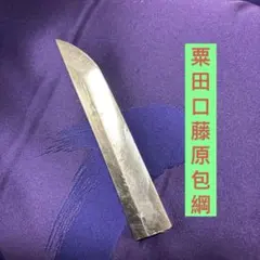 腰刀 装飾ナイフ 鞘付き 工芸品 - メルカリ