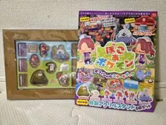 【新品・未使用】ぽこあ ポケモン オフィシャルスタートブック　全付録付き