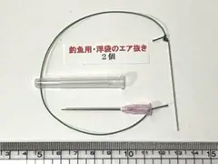 maruko様 リクエスト 2点 まとめ商品