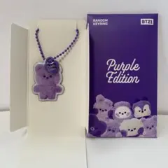 BT21 PURPLE OF WISH EDITION キーリング KOYA