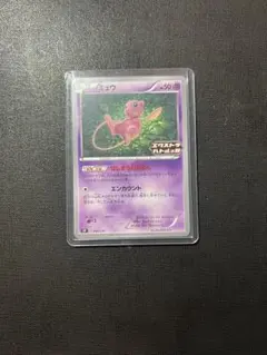 【PSA10】ミュウ プロモ エクストラバトルの日 ミュウ エクストラバトルの日: プロモ P [S-P 343