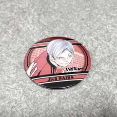 ハイキュー!!灰羽リエーフジャンプフェスタ缶バッジ ハイキュー!!灰羽リエーフジャンプフェスタ缶バッジ ハイキュー!!灰羽