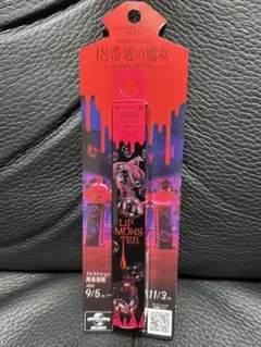 KATE リップモンスター ツヤバースEX-2 悪魔の快楽