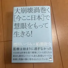 2025年最新】増川いづみの人気アイテム - メルカリ
