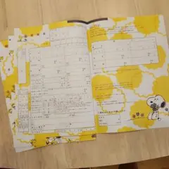 3枚婚姻届スヌーピーゼクシィイエローキャラクター結婚