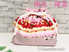 No.604Rハンドメイド☆保冷・保温お弁当袋☆感謝価格☆