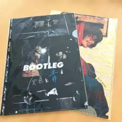 2025年最新】米津玄師 bootleg 特典の人気アイテム - メルカリ