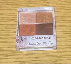 キャンメイク シルキースフレアイズ07