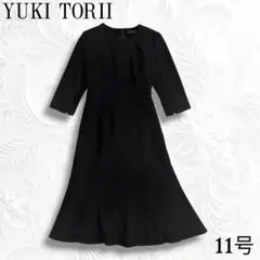 ​美品✾ユキトリイ フォーマルワンピース 礼服　冠婚葬祭　入学式 黒 11号 L