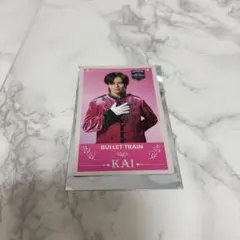 エビライ　インビテーションカード　超特急　カイ