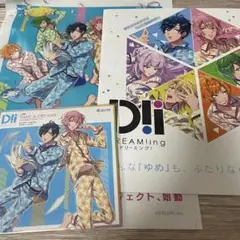ドリーミング ドリミ AGF 配布物