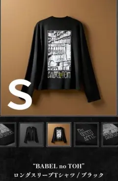 MrsGREENAPPLE ロンＴ 白 黒 XL MrsGREENAPPLE ロンT 白 黒 XL Amazon | Mrs. GREEN APPLE (ミセス