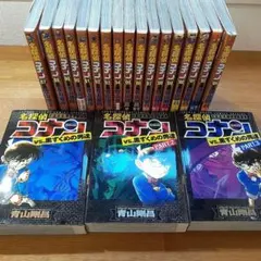 名探偵コナン 87-102.104巻　黒ずくめの男達1-3 　まとめ売り
