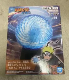 NARUTO-ナルト-疾風伝 螺旋丸エフェクトライト 〜GIGOグループ店限定〜