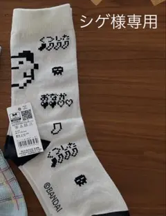 たまごっち レディース ソックス 靴下屋