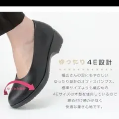 PANSY黒 フラットパンプス 低ヒール 24.5 4E