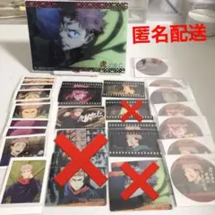 【即購入OK!!匿名発送!!】呪術廻戦 虎杖悠仁 まとめ売り ぱしゃこれ