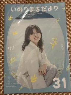 水瀬いのりグッズセット ペンライト ポスター 缶バッジ等 水瀬いのりグッズセット ペンライト ポスター 缶バッジ等