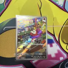 2026年最新】ホゲータ arの人気アイテム - メルカリ