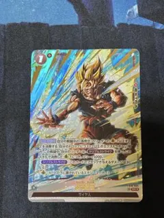 フュージョンワールド 超元気玉 SR☆ パラレル FB01-024 美品 - メルカリ