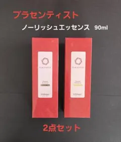 プラセンティスト エンリッチングクリーム28g2点セット - メルカリ