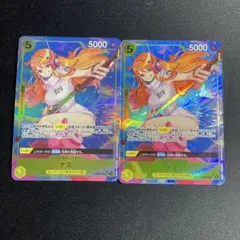 【当日・翌日発送】ナミ　エッグヘッド　パラレル