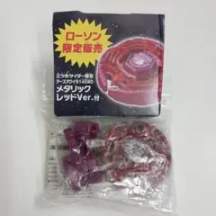 2025年最新】アースアクイラ 145WDの人気アイテム - メルカリ