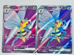 スピアーex　SR　2枚セット　拡張パック　ニンジャスピナー