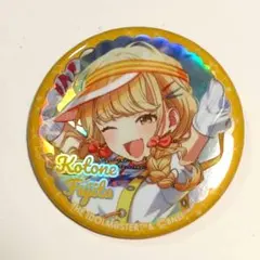 【ハルヒ プロフ必読】藤田ことね GIGO ホログラム缶バッジ 学園アイドルマスター 公式トレーディング缶バッジ 藤田ことね