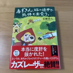 Item thumbnail for item e3acc175-9938-4d69-bd29-43807db03a29