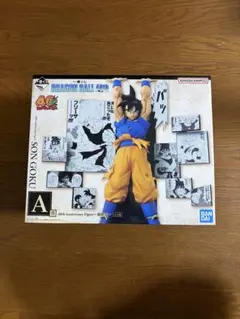 BANDAI ドラゴンボール 40周年一番くじフィギュア 孫悟空