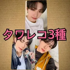 ALD1 トレカ タワレコ ラキドロ 渋谷 3種 サンヒョン ⑪