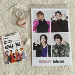 新品未使用　Aぇ! group Runway 3形態の特典3点セット