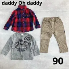 ダディオダディ　チェック　ブラウス　ロンT パンツ　長ズボン　男の子　90のサムネイル